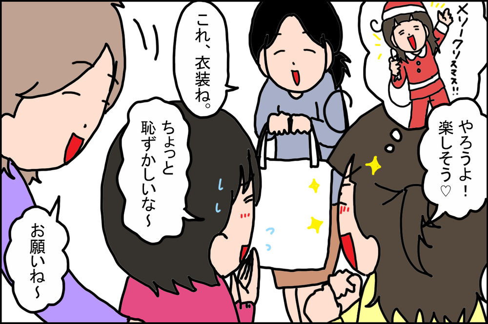 サンタクロース役を頼まれて…!? 27年前の「クリスマス会の思い出」【うちの家族、個性の塊です Vol.75】