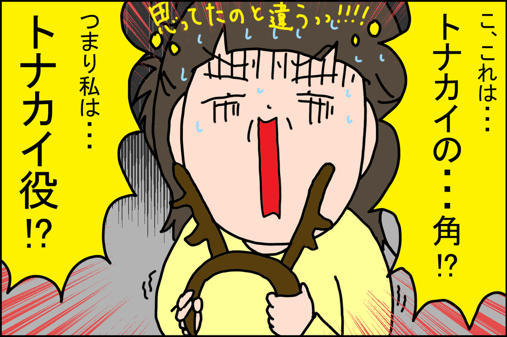 サンタクロース役を頼まれて…!? 27年前の「クリスマス会の思い出」【うちの家族、個性の塊です Vol.75】