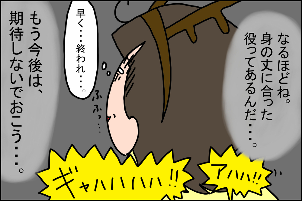 サンタクロース役を頼まれて…!? 27年前の「クリスマス会の思い出」【うちの家族、個性の塊です Vol.75】