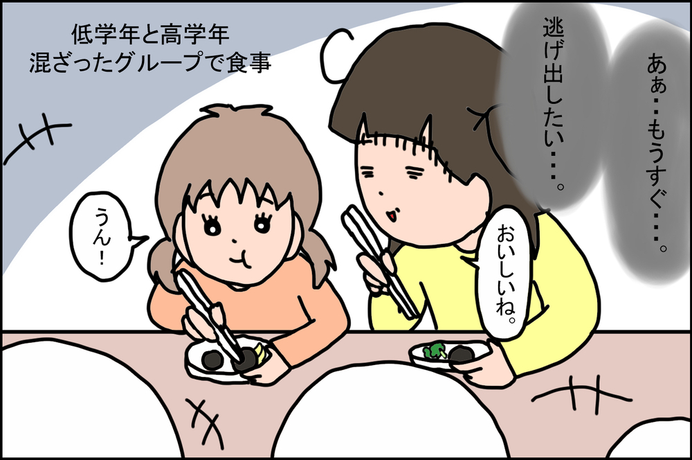 サンタクロース役を頼まれて…!? 27年前の「クリスマス会の思い出」【うちの家族、個性の塊です Vol.75】