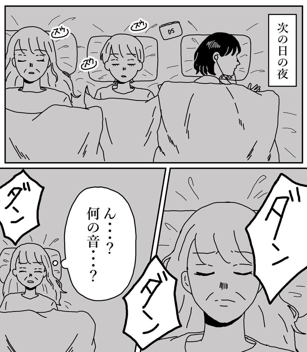 夜中、無言で窓を叩きだした姉…娘の奇行を目にした母が確信したこと【姉が取り憑かれた話 Vol.5】