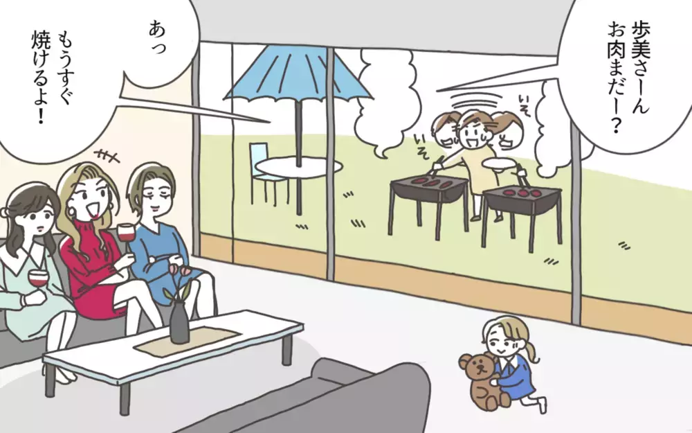 「これはルッキズム問題」と読者がバッサリ！ 子どもの手本になれるママ友付き合いとは？