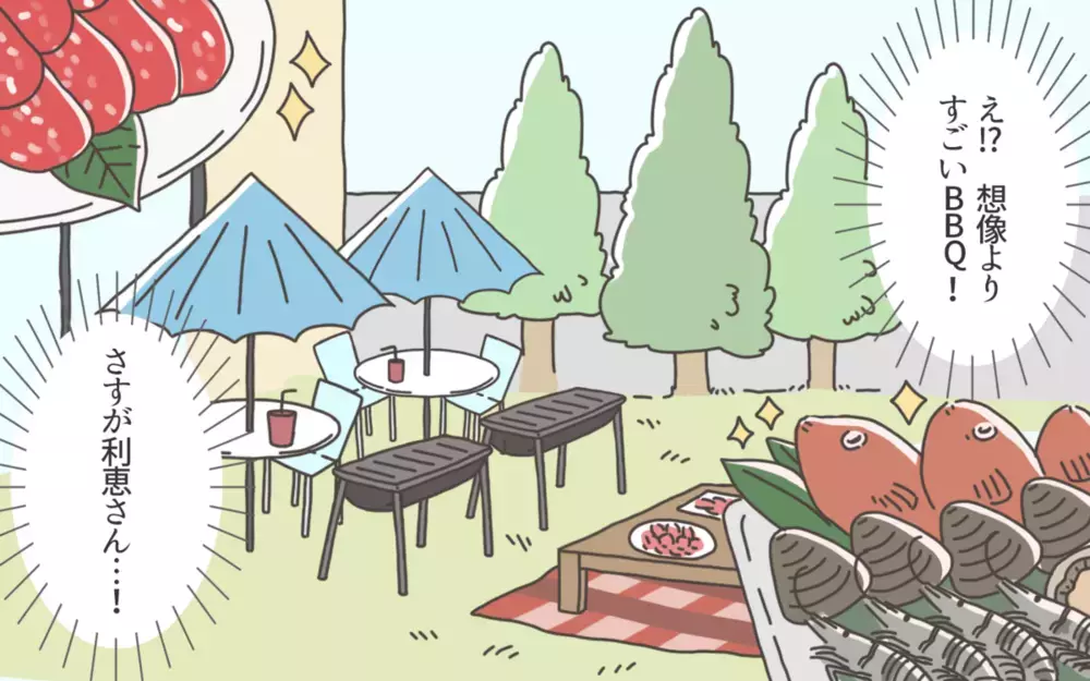 「これはルッキズム問題」と読者がバッサリ！ 子どもの手本になれるママ友付き合いとは？