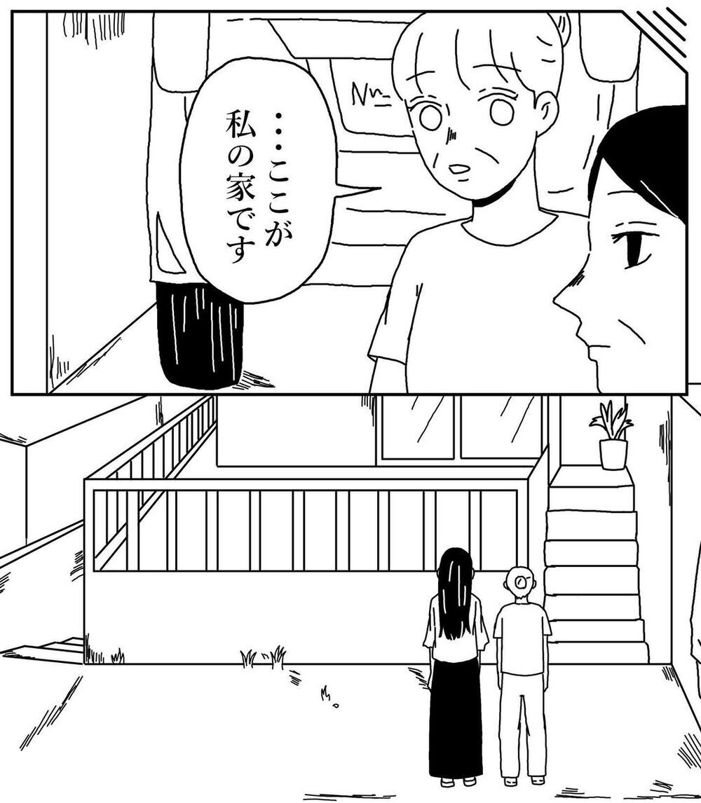 姉の異変が現れた「家」を見ると、ユタは表情を変えた…!？【姉が取り憑かれた話 Vol.8】