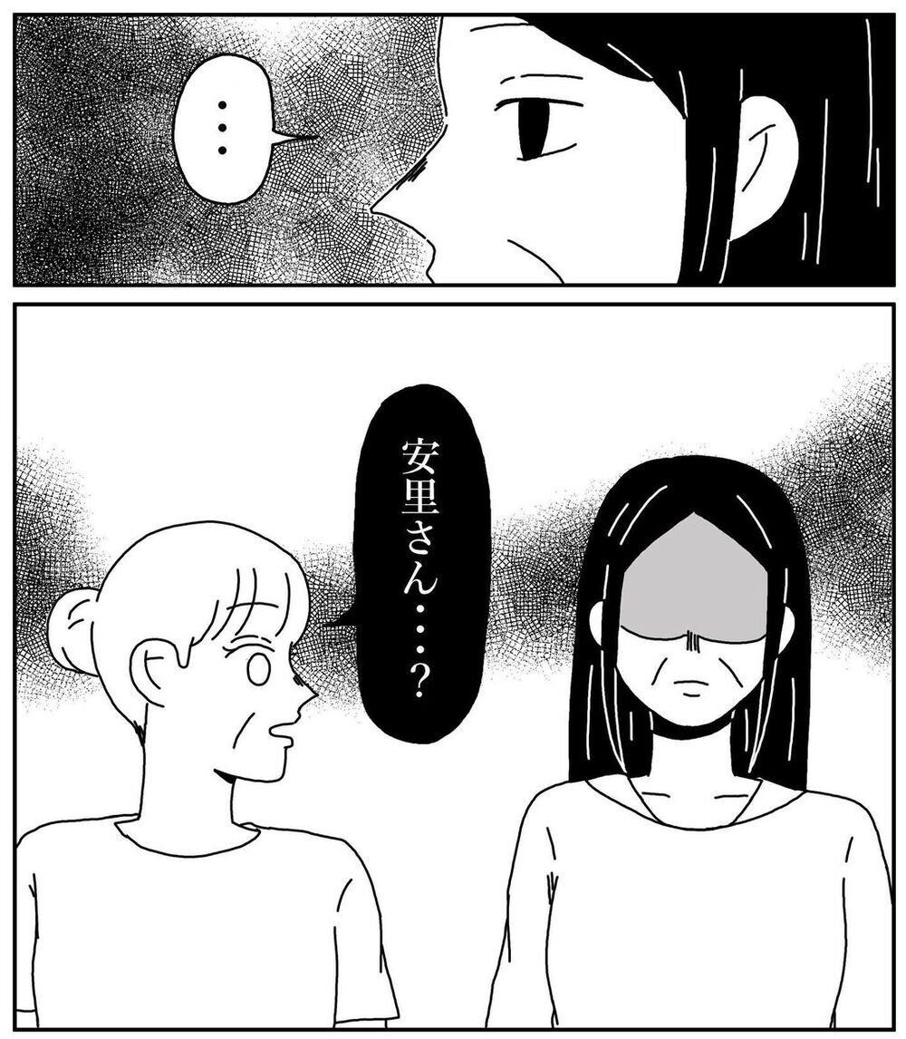 姉の異変が現れた「家」を見ると、ユタは表情を変えた…!？【姉が取り憑かれた話 Vol.8】