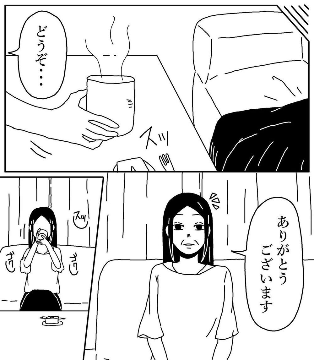 姉の異変が現れた「家」を見ると、ユタは表情を変えた…!？【姉が取り憑かれた話 Vol.8】