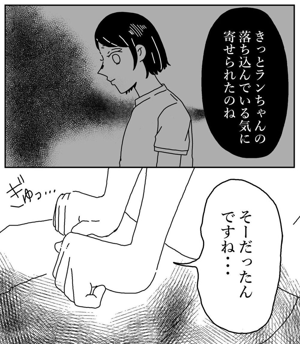 この家は霊の通り道だった！ 通り過ぎるはずの霊がいついてしまった理由とは？【姉が取り憑かれた話 Vol.9】