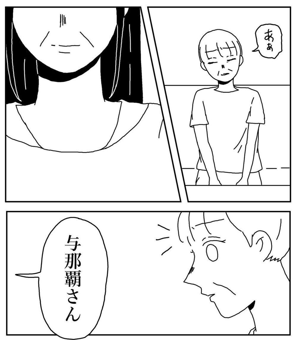 この家は霊の通り道だった！ 通り過ぎるはずの霊がいついてしまった理由とは？【姉が取り憑かれた話 Vol.9】