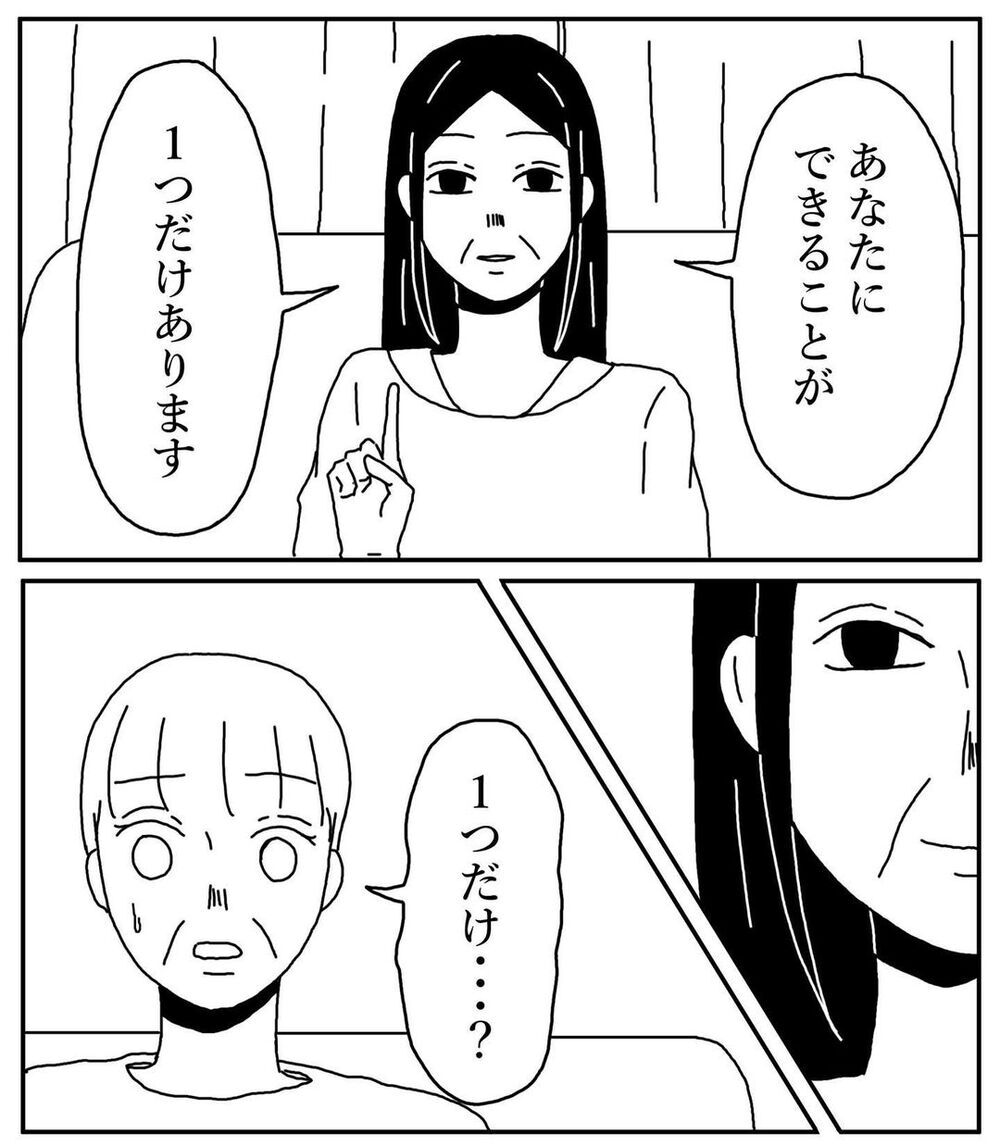 この家は霊の通り道だった！ 通り過ぎるはずの霊がいついてしまった理由とは？【姉が取り憑かれた話 Vol.9】