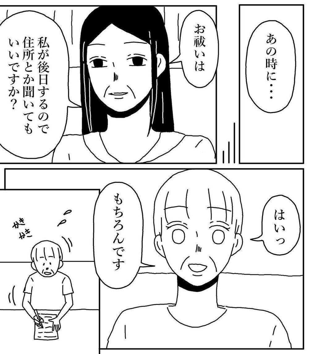 今だから話せる、取り憑かれた姉が眠れなかった理由【姉が取り憑かれた話 Vol.13】