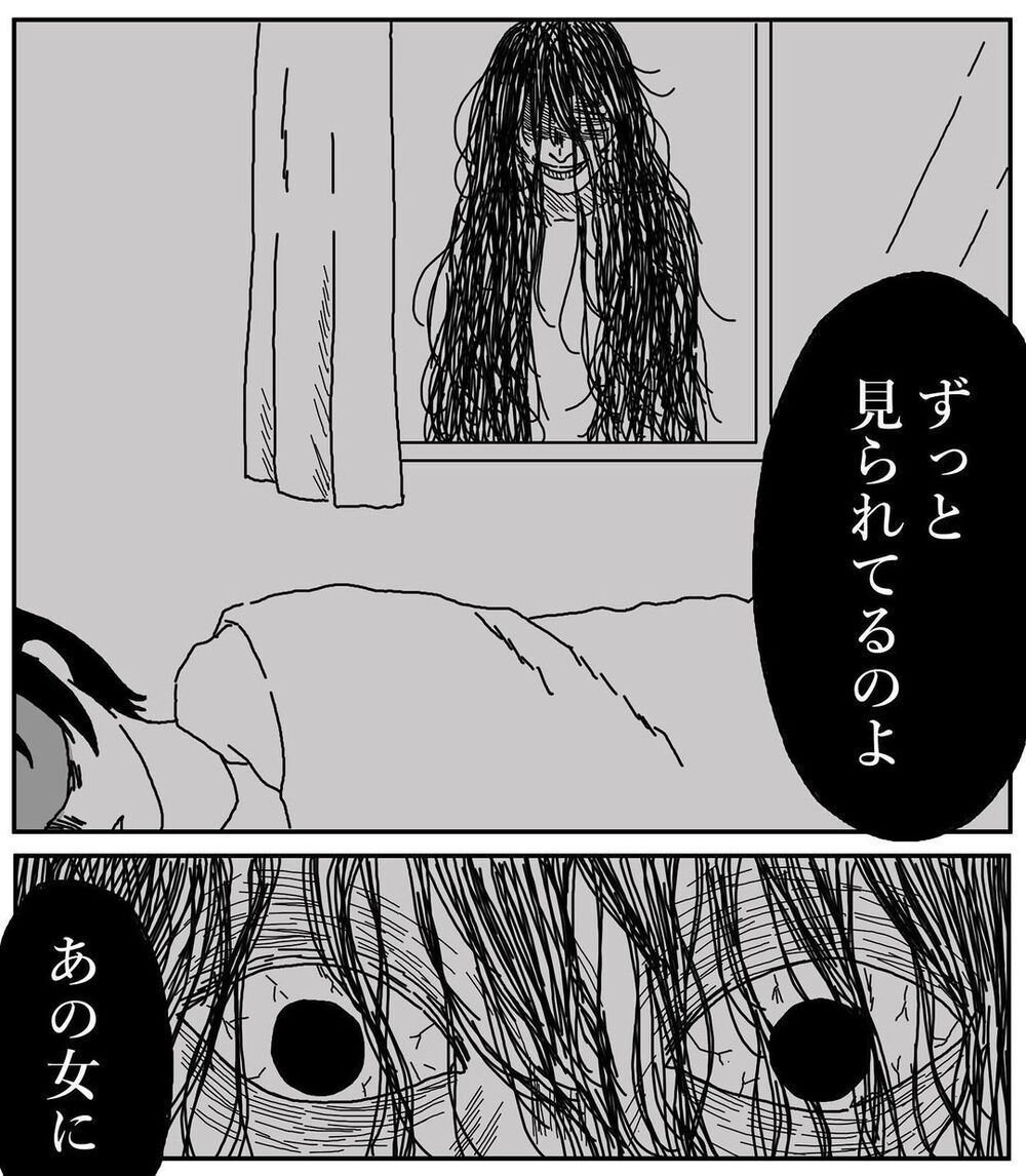 今だから話せる、取り憑かれた姉が眠れなかった理由【姉が取り憑かれた話 Vol.13】
