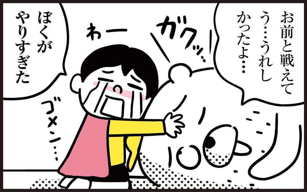 子どもの体力に対抗する必殺技を実践…しかし愛娘がとった予測不能な行動パターンとは？【パパン奮闘記 ～娘が嫁にいくまでは～ 第124話】