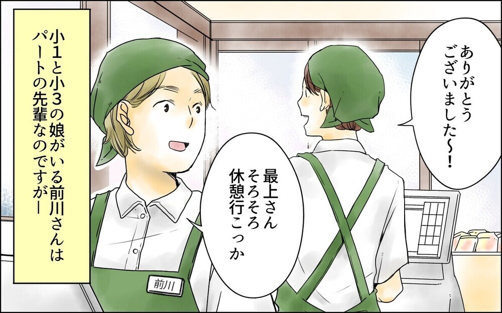 「こういう人いる！」同僚の非常識な行動に読者が激怒！ 困ったときの対処法とは？