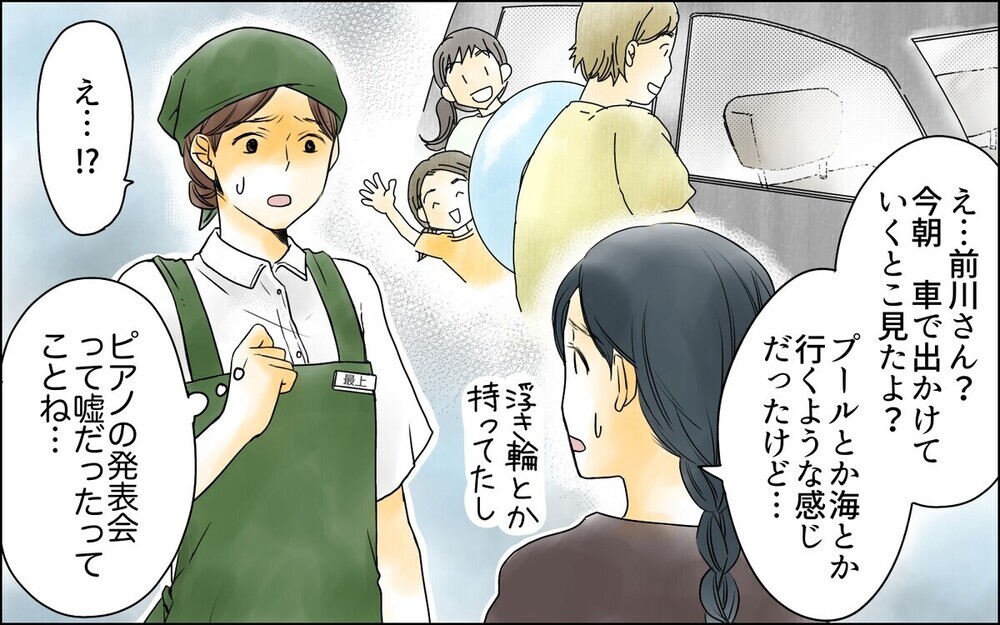 「こういう人いる！」同僚の非常識な行動に読者が激怒！ 困ったときの対処法とは？