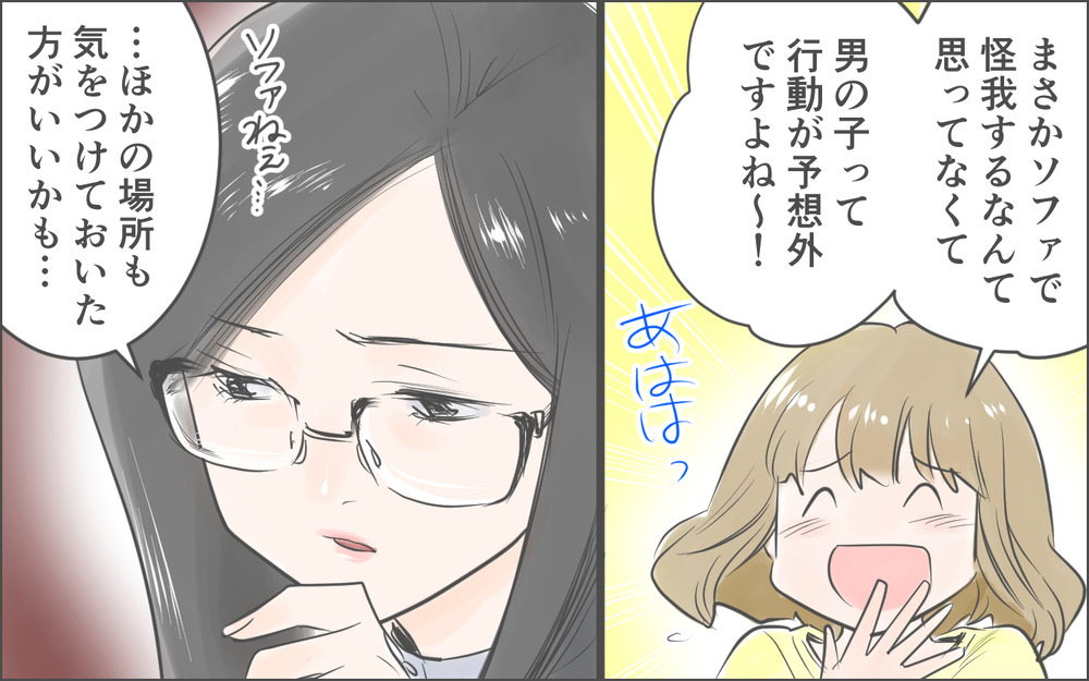 【霊感のあるママ友】「あなたの家気をつけて…」 読者からゾッとする実話エピソードが集まる！