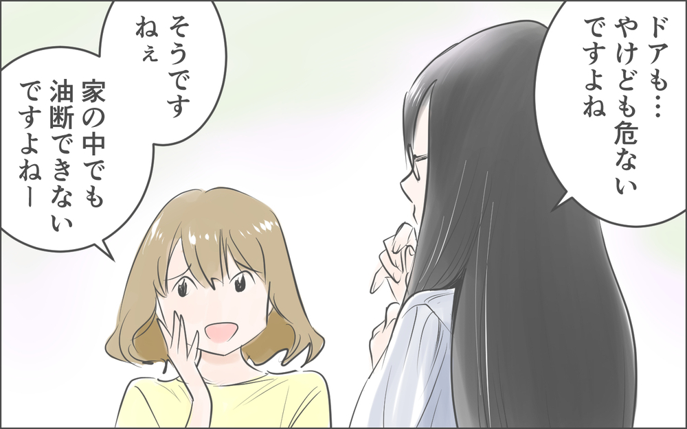 【霊感のあるママ友】「あなたの家気をつけて…」 読者からゾッとする実話エピソードが集まる！