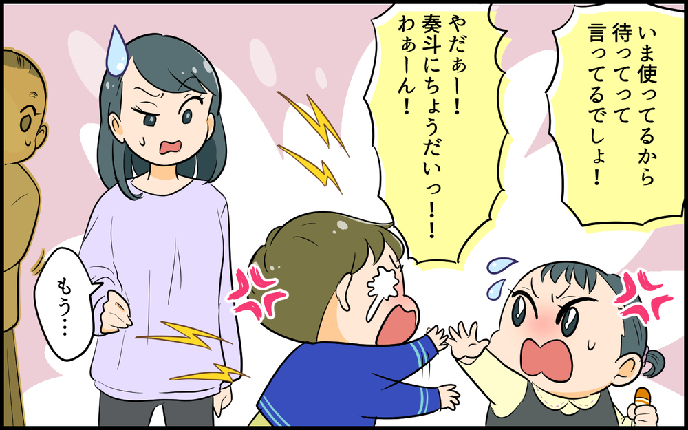 実母から受けたトラウマ…わが子には絶対言わないと決めてたけど／お姉ちゃんでしょ！と言いたくない（1）【親子関係ってどうあるべき？ Vol.126】