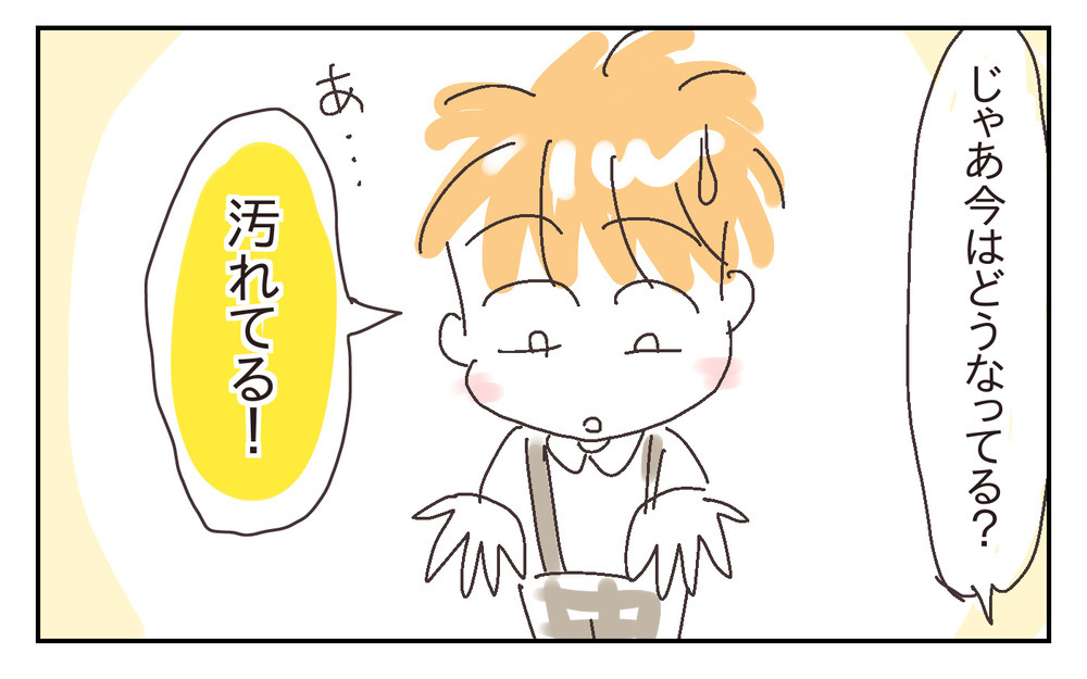 私の注意は届いている？　「なんでも触って確認したい」息子が変わってきたワケ【シャトー家の観察絵日記 Vol.30】