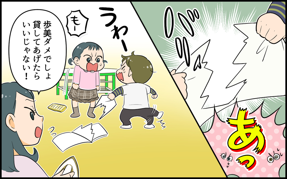 娘への苛立ちが押さえられない…私の奥底にある黒い感情の正体とは／お姉ちゃんでしょ！と言いたくない（3）【親子関係ってどうあるべき？ Vol.128】