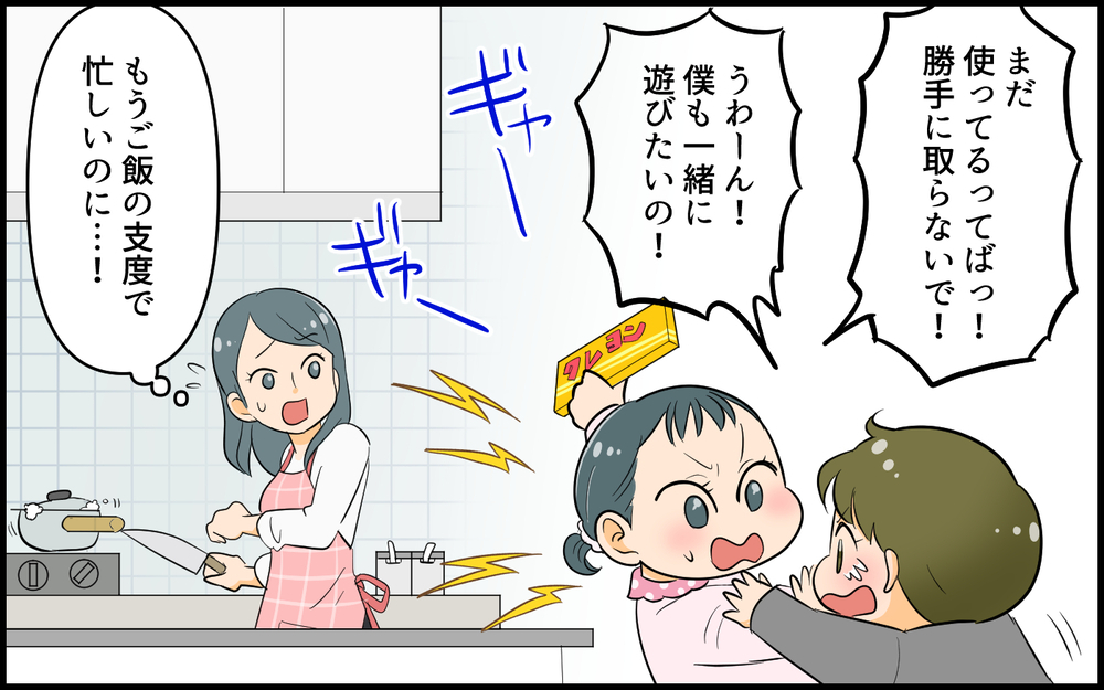 怒りの感情を「数値化」して把握する…その効果は？／お姉ちゃんでしょ！と言いたくない（7）【親子関係ってどうあるべき？ Vol.132】