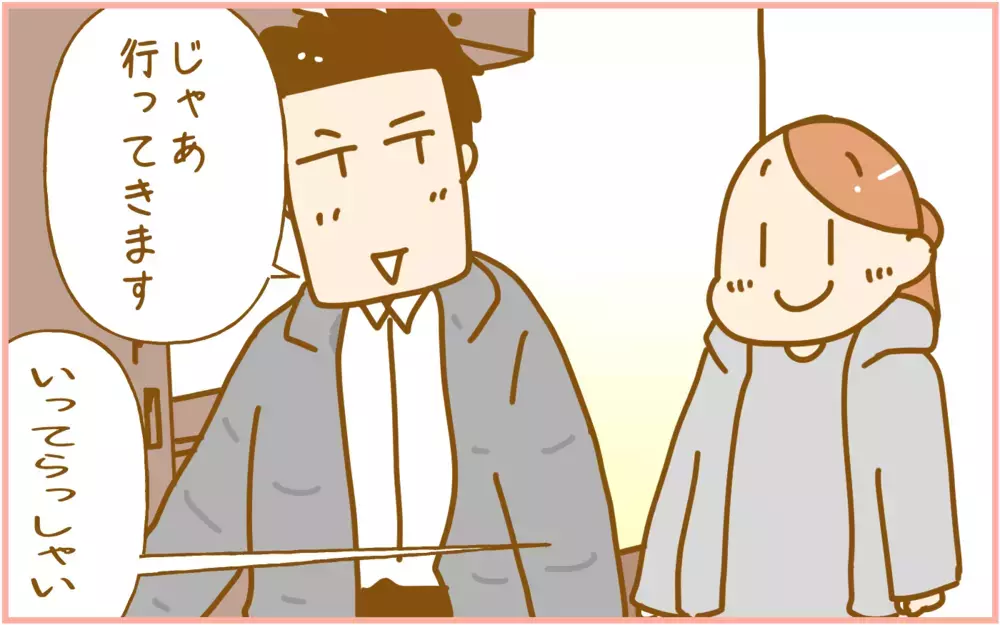 北海道の結露が半端なかった！ ドアが開かず焦った話【ふたごむすめっこ×すえむすめっこ 第90話】