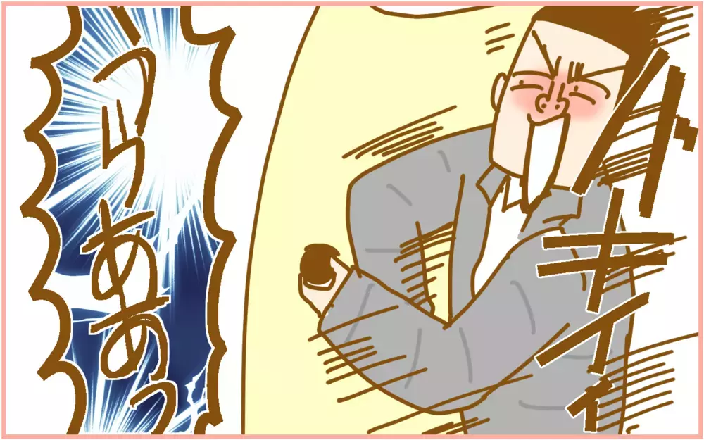 北海道の結露が半端なかった！ ドアが開かず焦った話【ふたごむすめっこ×すえむすめっこ 第90話】