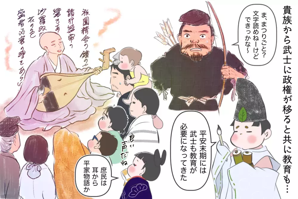 実はすごいことなんです！ 江戸の日本の識字率は世界一だった…その理由とは？【夫婦・子育ていまむかし Vol.8】