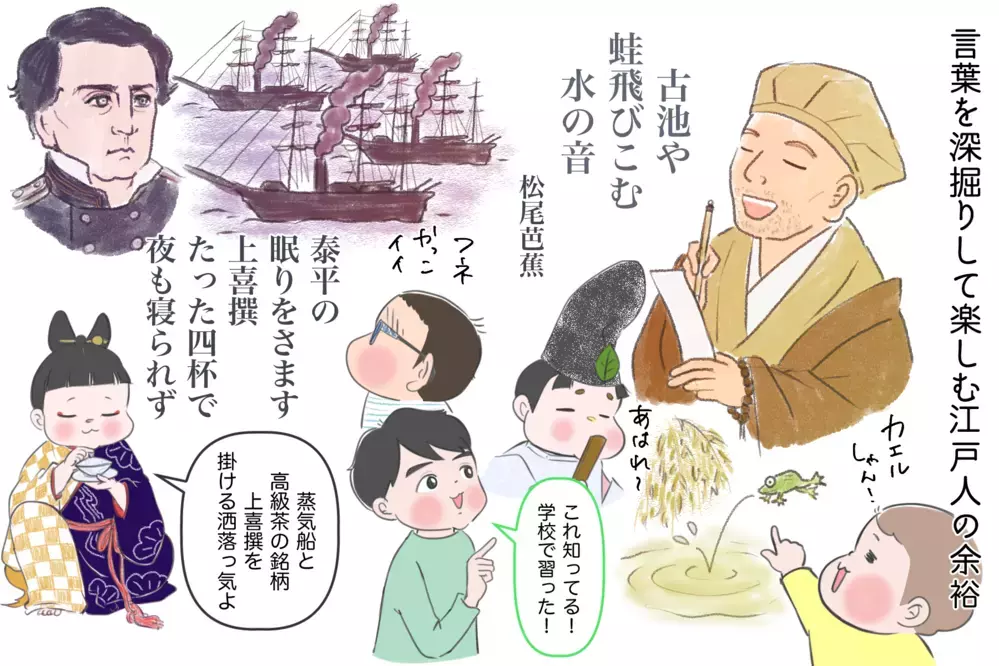 実はすごいことなんです！ 江戸の日本の識字率は世界一だった…その理由とは？【夫婦・子育ていまむかし Vol.8】
