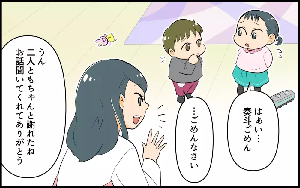 怒りを抑える対策は成功？ 弟がお姉ちゃんにあげた感動的なプレゼントとは／お姉ちゃんでしょ！と言いたくない（8）【親子関係ってどうあるべき？ Vol.133】