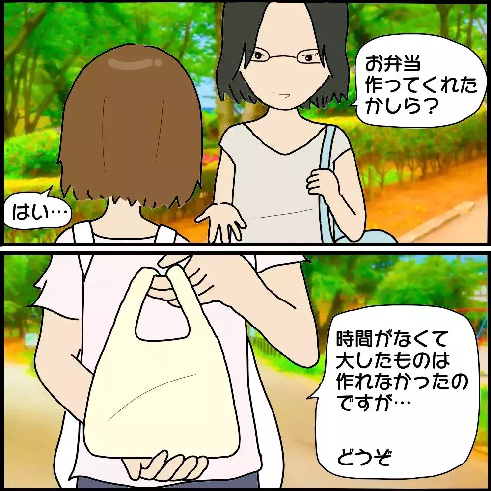 「今日の味付け失敗だったわ」手作り弁当に文句をつけるボスママ【ようこそママ友グループへ Vol.6】