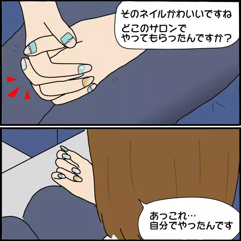 ボスママとの一件を相談してみようかな…しかし仲良しのママ友から出た言葉とは？【ようこそママ友グループへ Vol.7】