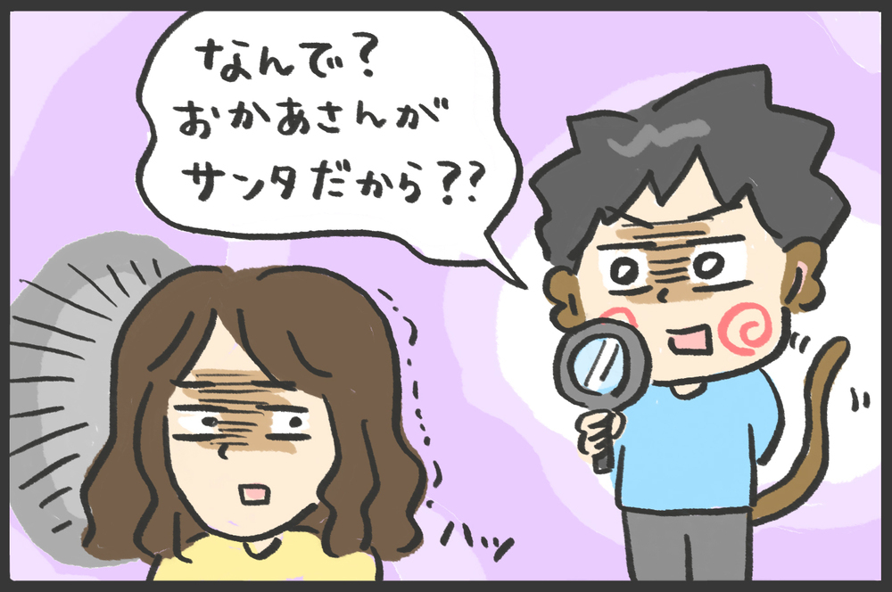 サンタさんにも予算がある…!?　子どものリクエストに親はハラハラ…【メンズかーちゃん～うちのやんちゃで愛おしいおさるさんの物語～ 第114回】