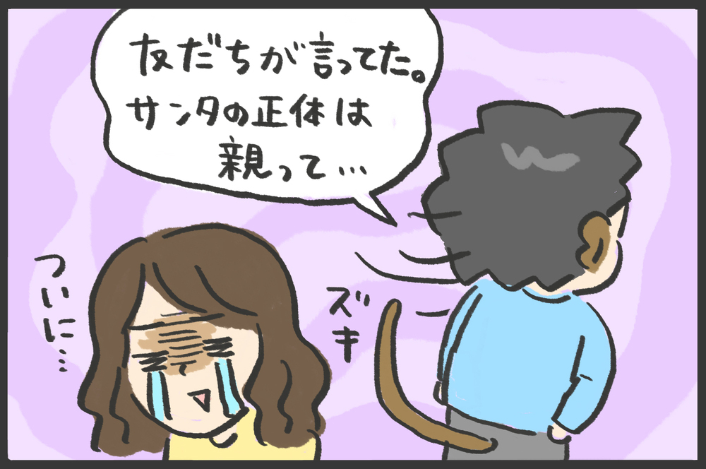 サンタさんにも予算がある…!?　子どものリクエストに親はハラハラ…【メンズかーちゃん～うちのやんちゃで愛おしいおさるさんの物語～ 第114回】