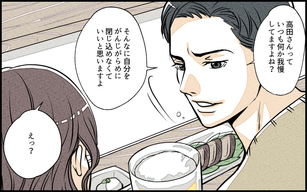 単身赴任モラ夫が妻に浮気された…！妻の裏切り行為に読者からの反応は？