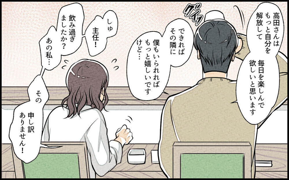 単身赴任モラ夫が妻に浮気された…！妻の裏切り行為に読者からの反応は？