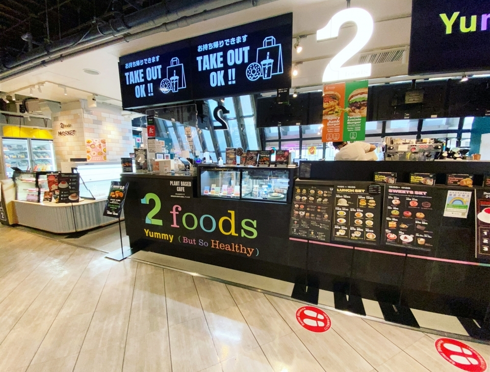 【子連れで行きたいあの店この店 Vol.6】プラントベースと思えないおいしさ! クリスマスケーキも登場!「2foods 渋谷ロフト店」(東京・渋谷)