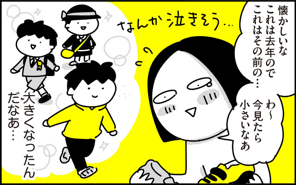 これは尊すぎて…断捨離中に悶絶した“捨てられないモノ”とは【ちょっ子さんちの育児あれこれ 第49話】