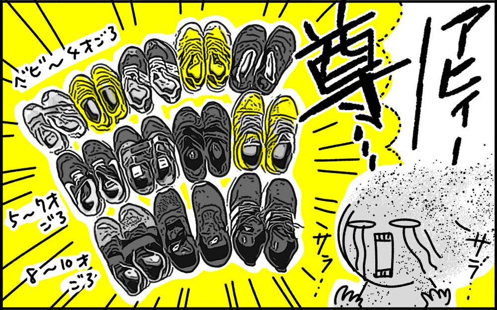 これは尊すぎて…断捨離中に悶絶した“捨てられないモノ”とは【ちょっ子さんちの育児あれこれ 第49話】