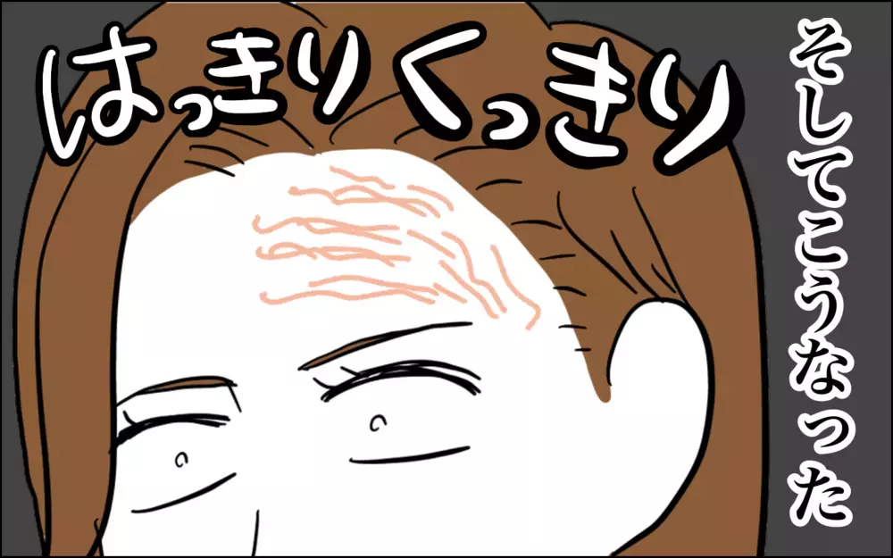 新生活に備えて「素敵ママ」を目指した結果…どうしてこうなった!?【子育てはフリースタイル Vol.48】