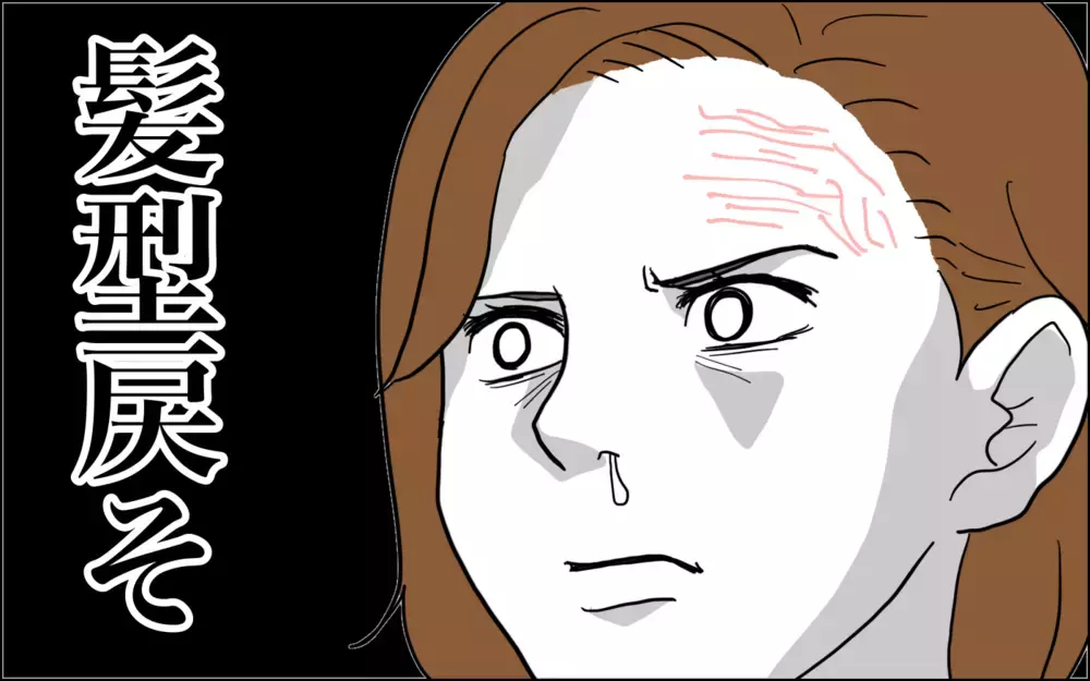 新生活に備えて「素敵ママ」を目指した結果…どうしてこうなった!?【子育てはフリースタイル Vol.48】