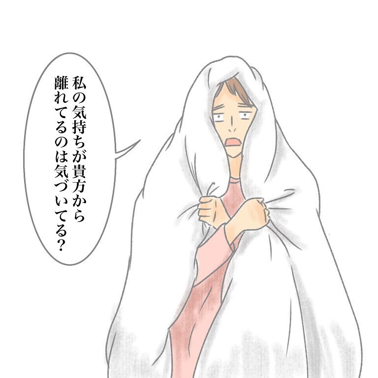 この人と結婚生活続けられる？　親の言いなり夫に怒りが爆発！【実家大好き夫今昔物語 Vol.3】