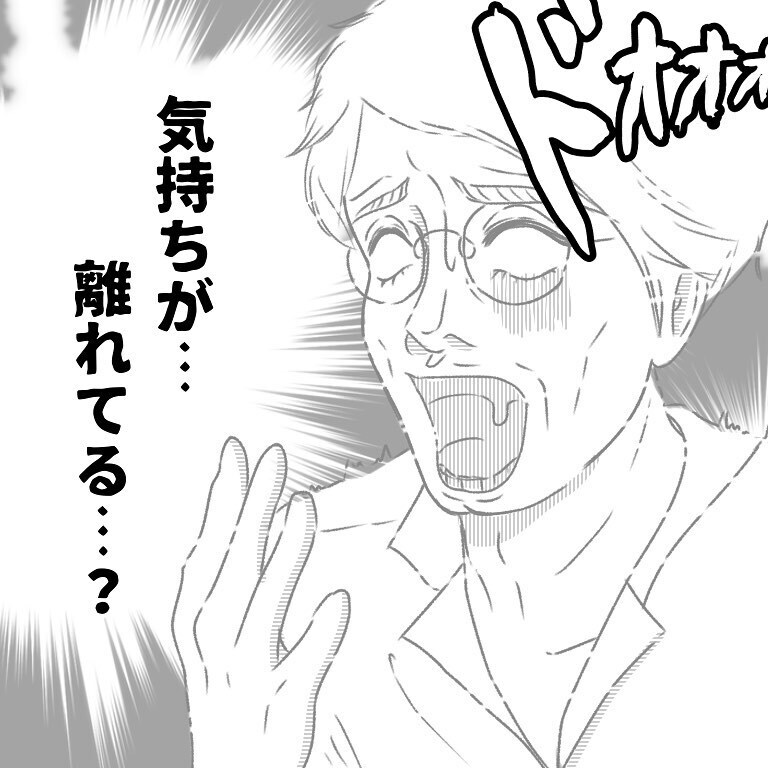 この状況で「義実家を大切に」って言われても…夫にモヤモヤを話したら一歩前進!?【実家大好き夫今昔物語 Vol.4】