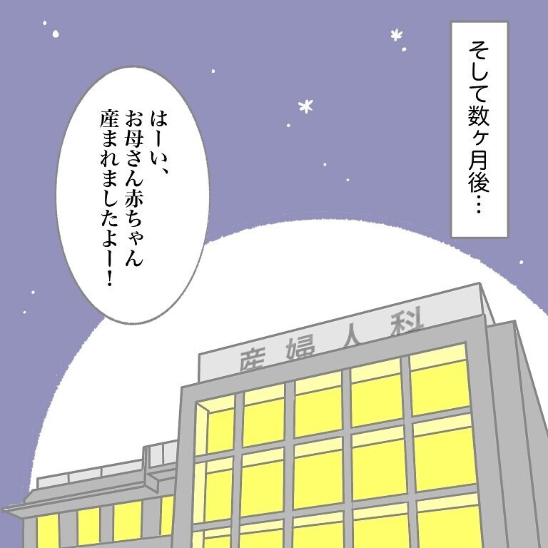 この状況で「義実家を大切に」って言われても…夫にモヤモヤを話したら一歩前進!?【実家大好き夫今昔物語 Vol.4】