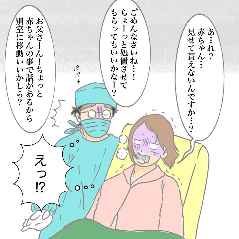 この状況で「義実家を大切に」って言われても…夫にモヤモヤを話したら一歩前進!?【実家大好き夫今昔物語 Vol.4】