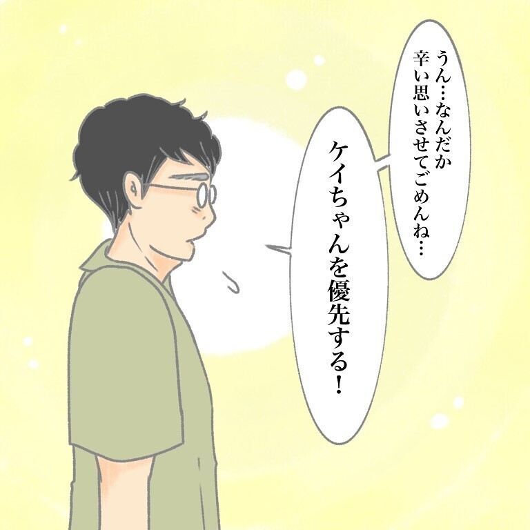 この状況で「義実家を大切に」って言われても…夫にモヤモヤを話したら一歩前進!?【実家大好き夫今昔物語 Vol.4】