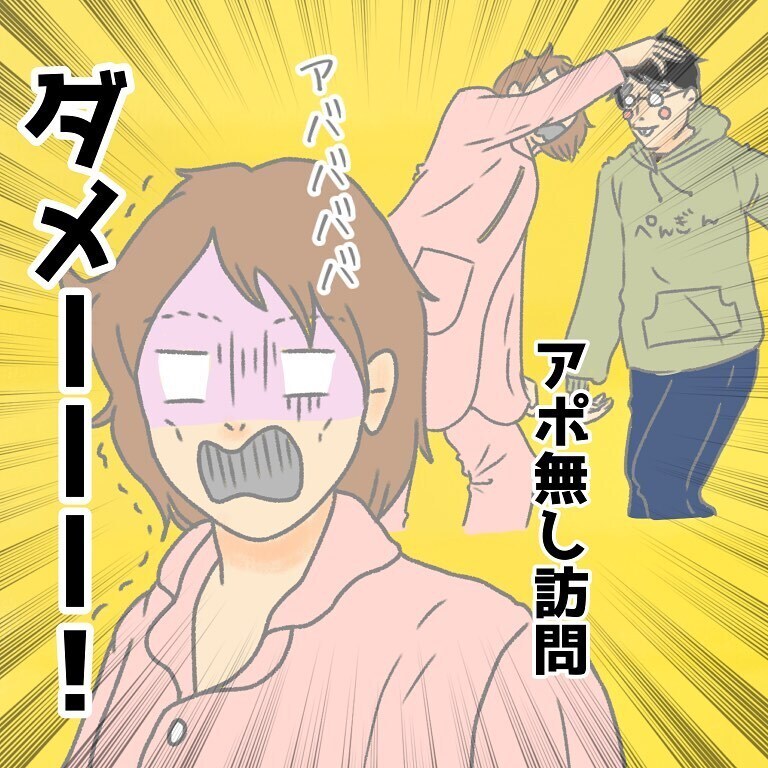 出産直後子どもがNICUへ… メンタルが弱る中、夫がした最低な出来事【実家大好き夫今昔物語 Vol.5】