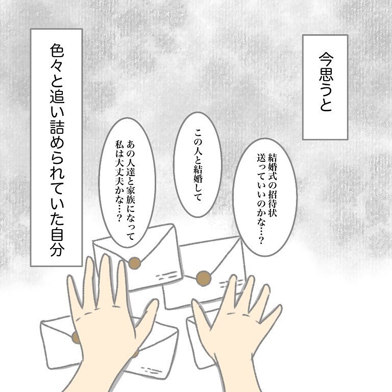 まるで別人のように変わった夫  「家族大好きパパ」になった今思うこと【実家大好き夫今昔物語 Vol.7】