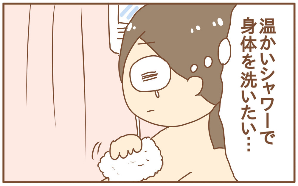 小さなことでも積み重なるとストレスに！ ここが「辛いよ」切迫早産入院【あり子のワーママ奮闘記 Vol.30】