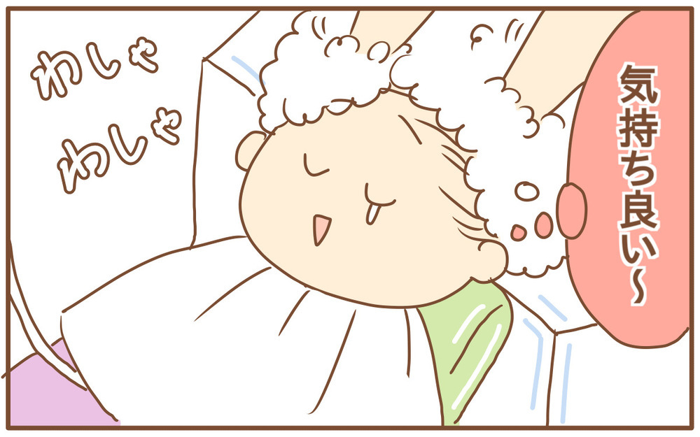 小さなことでも積み重なるとストレスに！ ここが「辛いよ」切迫早産入院【あり子のワーママ奮闘記 Vol.30】