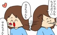 もう関わらないと決めたのに…「姪っ子にDMした」ってどういうこと!?【SNSにネイル写真をアップしたら最強にめんどくさいことになった話 Vol.7】